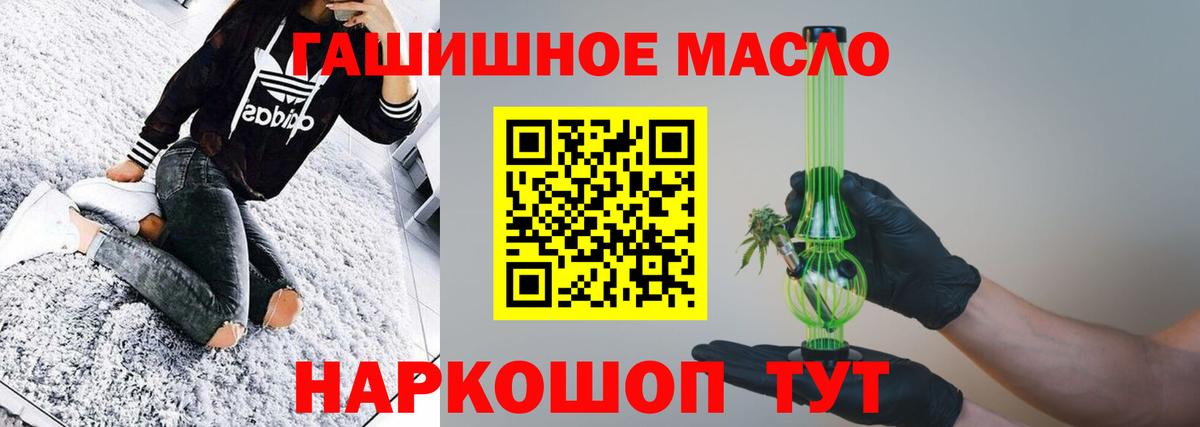 Тольятти  где найти наркотики  Вход с VPN  Дистиллят ТГК Wax  мега сайт  Дистиллят ТГК вейп с тгк 