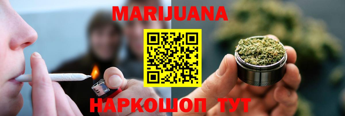 Марихуана LSD WEED Тольятти